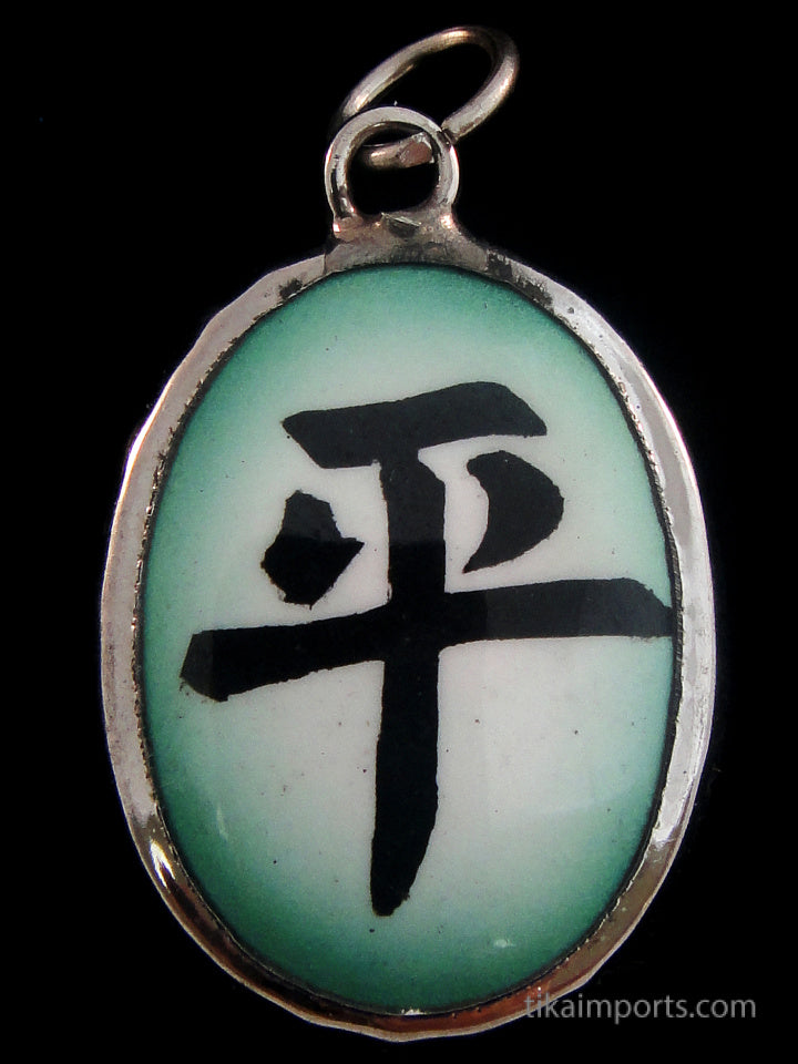 Enamel Pendant- Peace (Chinese)